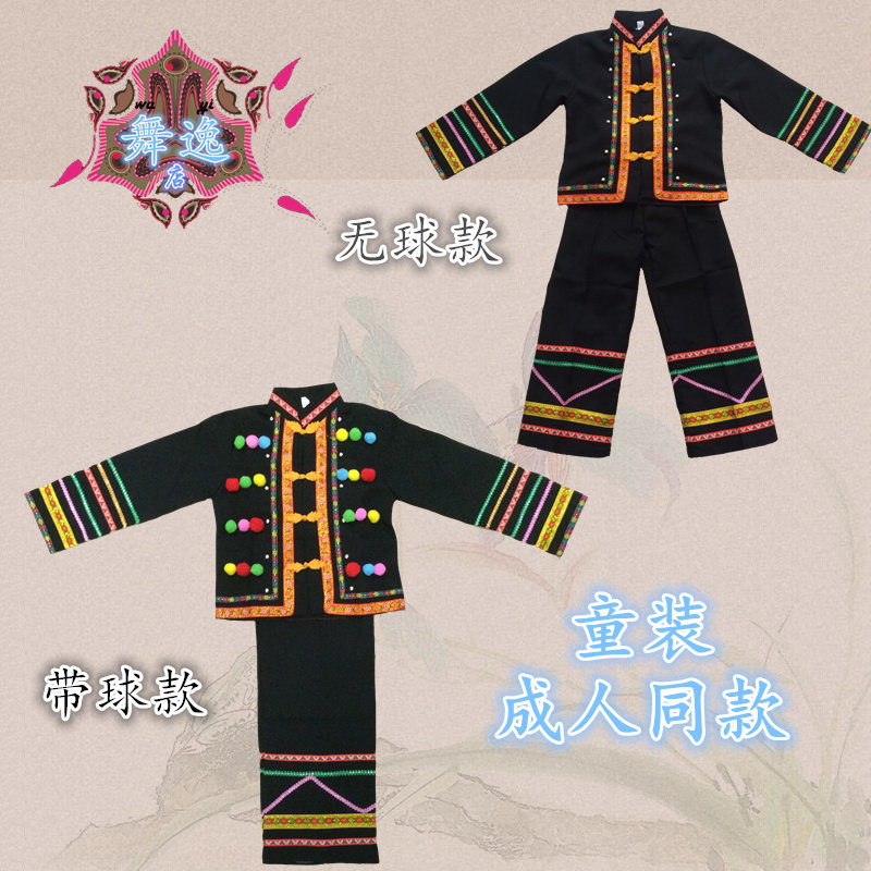 Children's Yi performance costumes Miao nationality boys and children's costumes Lahu dance minority performance costumes