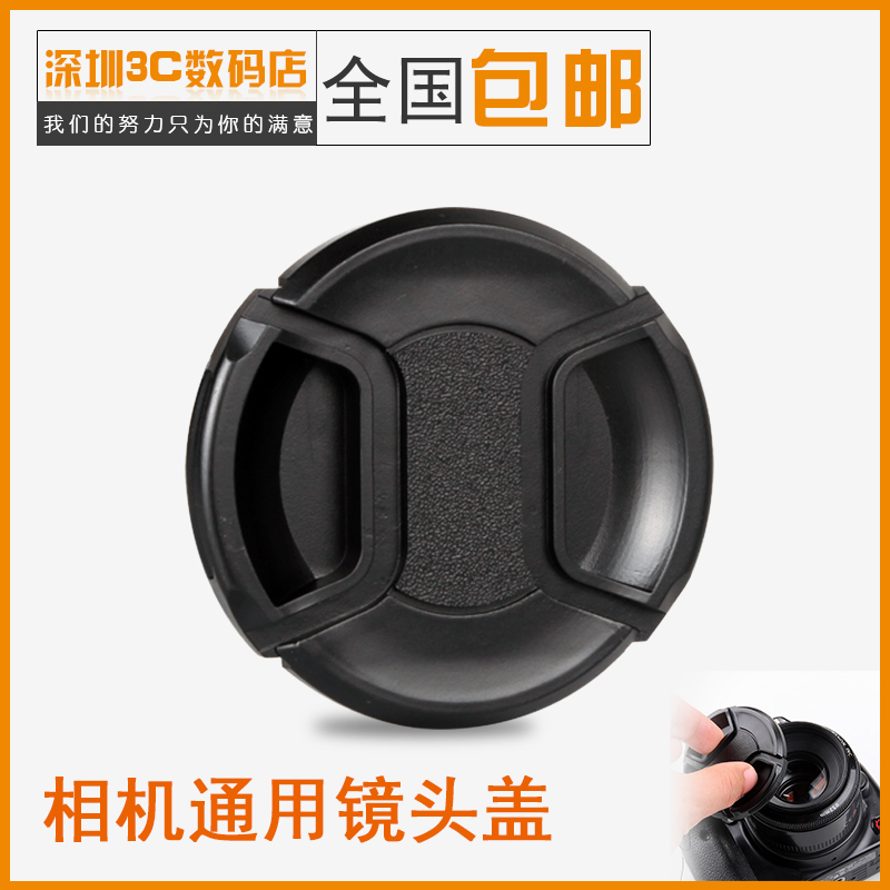 無字インナーピンチレンズカバー 37/40.5/49/52/55/58/62/67/72/77/82/86 フィルター保護