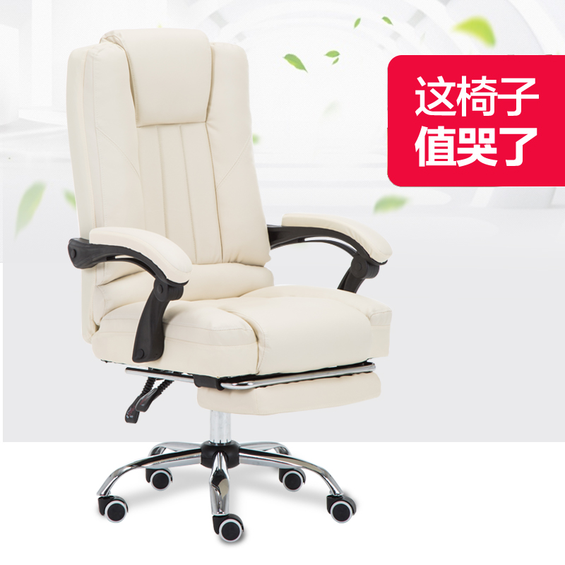 Lying boss chair, computer chair, home game chair, long sitting comfortable chair, live streaming chair, e-sports chair, anchor chair