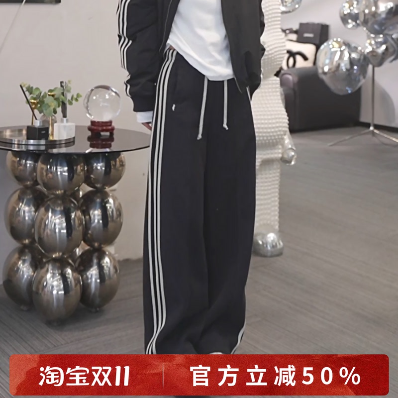 Xivi【Cangmo Xiantu】2026 Autumn/Winter New Trendy Color-Block Striped Loose Drape Casual Pants S3389 Xivi【Cangmo Xiantu】2026 Autumn/Winter New Trendy Color-Block Striped Loose Drape Casual Pants S3389
