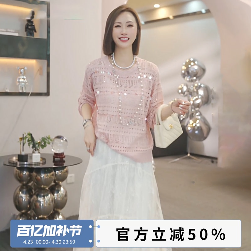 Xivi【Fairy Illusion Gauze】2026 Spring New Knitted Sequin Hollow Sweater M2508