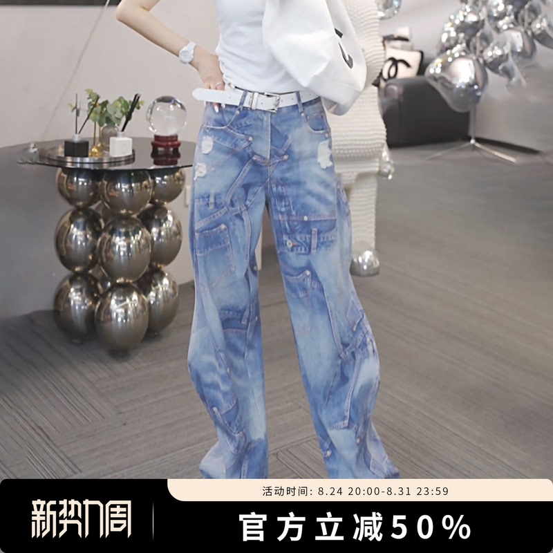 Xivi【Pocket Puzzle】2026 Summer New Fashion Casual Designer Jeans M3972