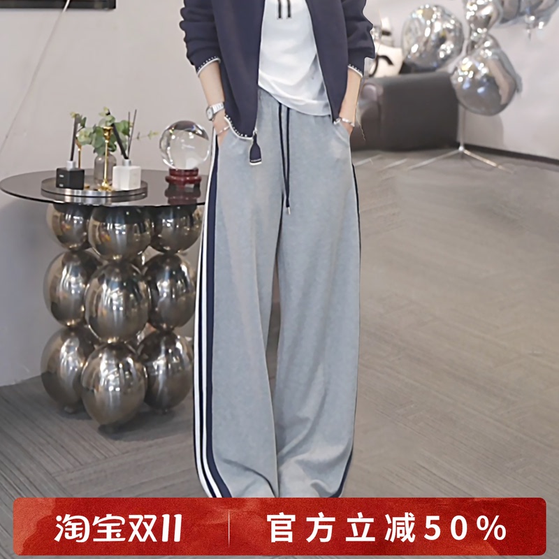 Xivi【Chixu Zhufeng】2026 Early Autumn New Style Side Color-Block Drawstring Wide-Leg Sweatpants S2327 Xivi【Chixu Zhufeng】2026 Early Autumn New Style Side Color-Block Drawstring Wide-Leg Sweatpants S2327