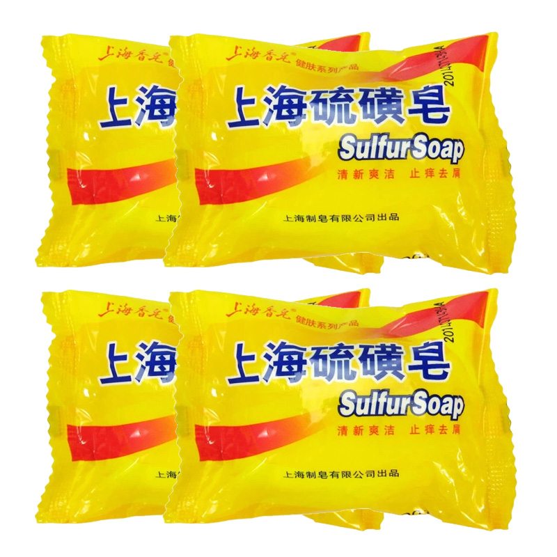 硫磺皂杀菌除螨控油防痘痘止痒洗脸药皂肥皂洗内衣杀菌