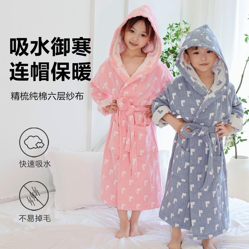Children's Bathrobe, Pure Cotton, Six Layers of Gauze, Thickened, Boys and Girls Bathrobe, Wearable Bath Towel, Hooded, Extra-Long, Absorbent Sleep Robe