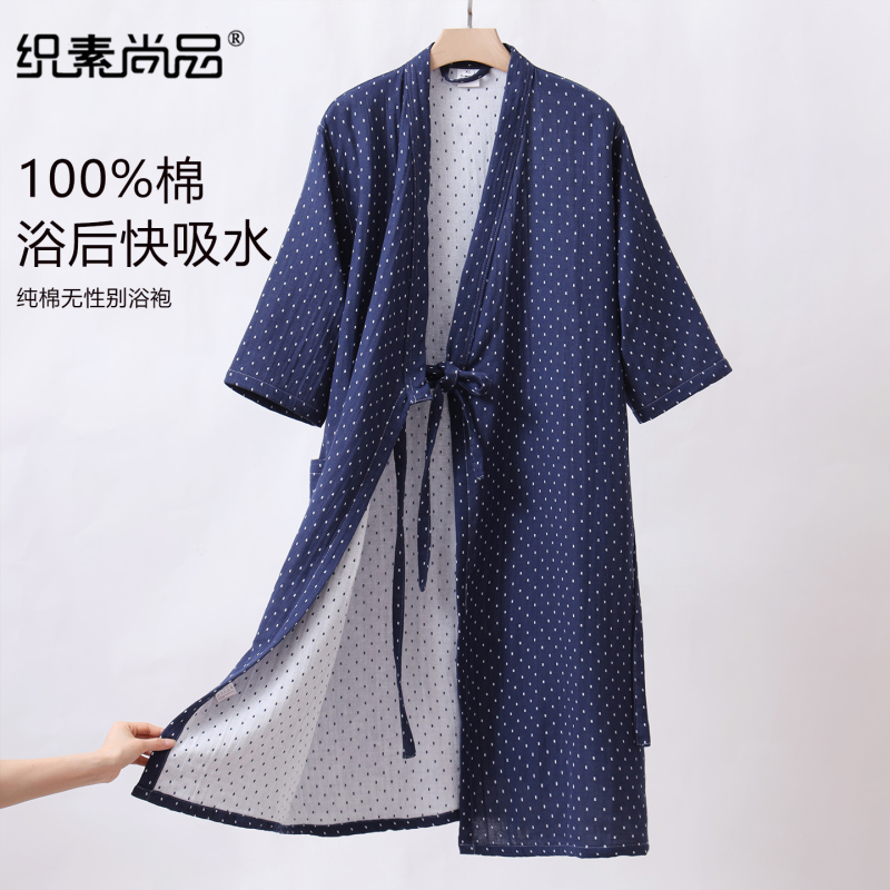 Bathrobe for Men, Pure Cotton Gauze, Double-Layered, Wearable Summer Bath Towel, Absorbent and Quick-Drying Adult Nightgown for Women to Wear after Bathing Bathrobe for Men, Pure Cotton Gauze, Double-Layered, Wearable Summer Bath Towel, Absorbent and Quick-Drying Adult Nightgown for Women to Wear after Bathing