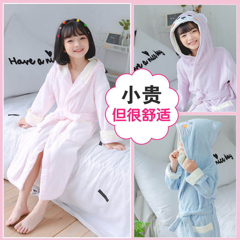 Class A children's bathrobe cotton towel absorbent quick-drying thick bathrobe boys and girls can wear bath towels in spring and autumn