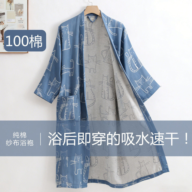 Pure Cotton Bathrobe for Men, 100% Cotton Gauze, Wearable Bath Towel, Absorbent Bathrobe, Lint-Free, Large Size Nightgown for Women Pure Cotton Bathrobe for Men, 100% Cotton Gauze, Wearable Bath Towel, Absorbent Bathrobe, Lint-Free, Large Size Nightgown for Women