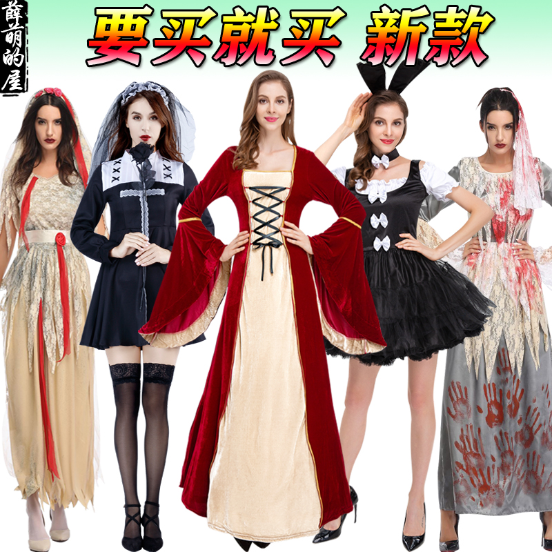 Halloween costume adult female adult vampire bride cos costume Zombie witch horror Grim Reaper princess dress