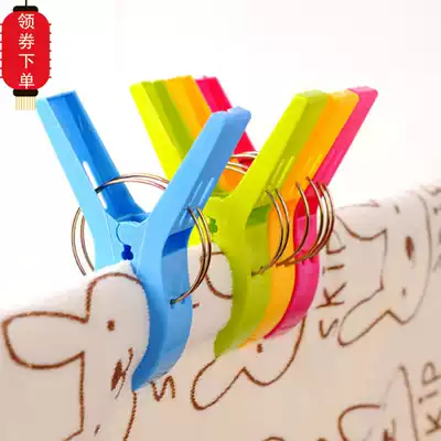 Plastic strong windproof clip drying quilt large clip extra large clothes jacket 4 Pack