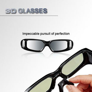 Lunettes 3D - Ref 1241510 Image 5