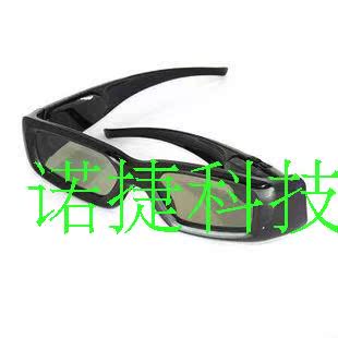 Lunettes 3D - Ref 1241510 Image 3