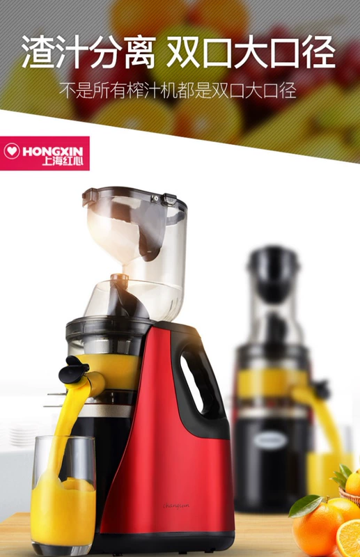 Xỉ đỏ tim tách nước ép đường kính lớn máy ép trái cây tự động rau quả đa chức năng sinh viên sữa đậu nành chiên nước ép máy