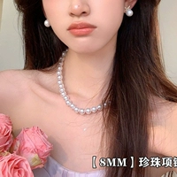 Из жемчуга, 8mm