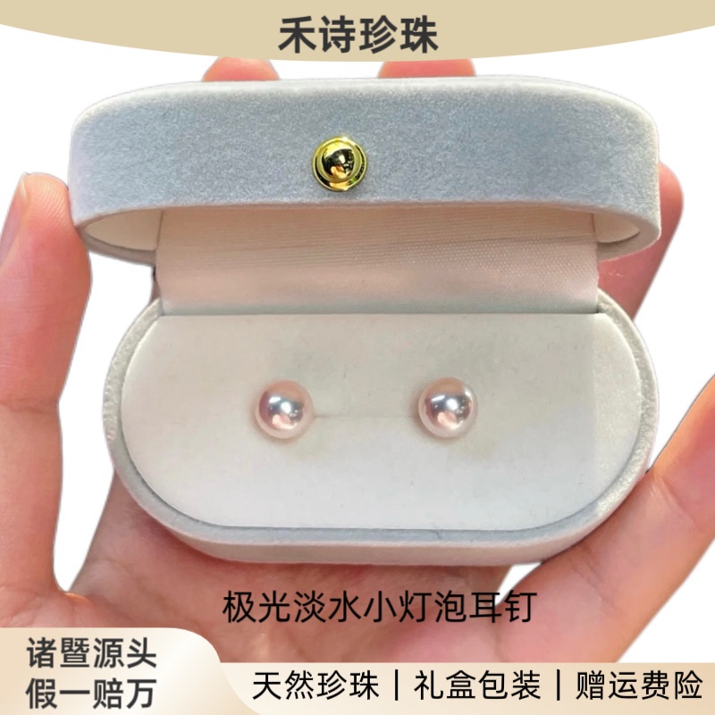 Natural Freshwater Real Pearl Earrings for Women, Zhuji Aurora 6A Grade Large Pearl Plain Studs, S925 Silver Versatile Earrings
