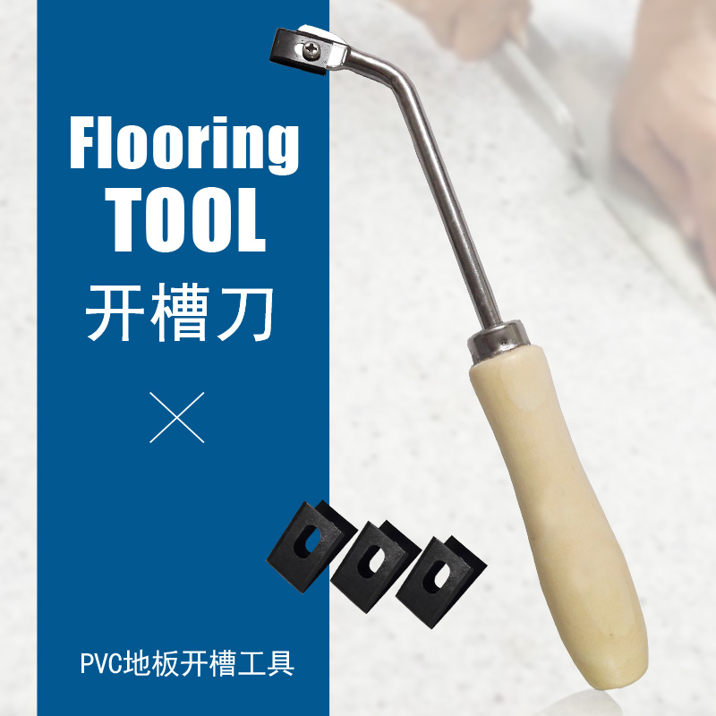 PVC sports plastic floor manual random slotting knife Welding construction slotting device Black U-shaped slotting blade