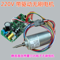 Brushless motor spindle with drive 220V inner rotor with Hall silent high efficiency leafless fan brushless motor spindle