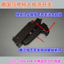 German imported self-locking power tool electric drill switch double position self-locking high current switch household boat switch