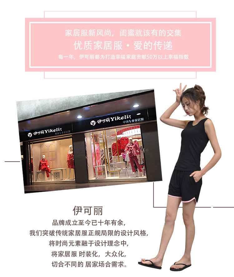 Pantalon pyjama jeunesse - Ref 720008 Image 8