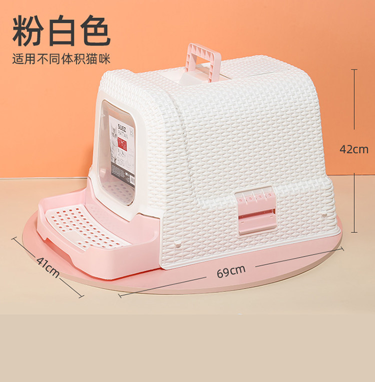 Zhongheng cat toilet fully enclosed odor-proof anti-splash double-layer cat litter basin feces basin large fat cat potty Maine supplies