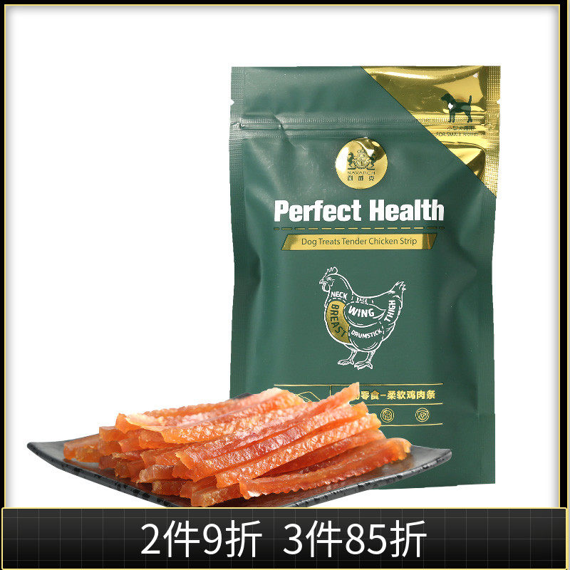 Newick dog snack chicken dry 100g to fight calcium cocky dog training reward than bear pet grinding meat dry