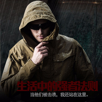 The Ruling Officer Tactical Jacket Man Autumn Winter Outdoor Waterproof Wind Coat In the Long Special Soldier Jacket Army Fan