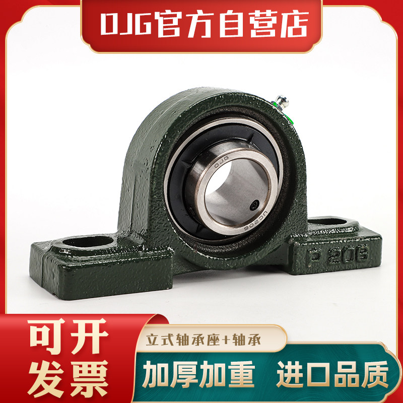 Bearing seat UCP 203 204 205 206 207 208 209 210 outer spherical seat bearing vertical