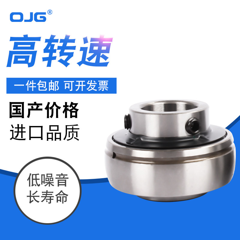 Outer spherical bearing UC202 203 204 205 206 207 208 209 210 211 212 spherical