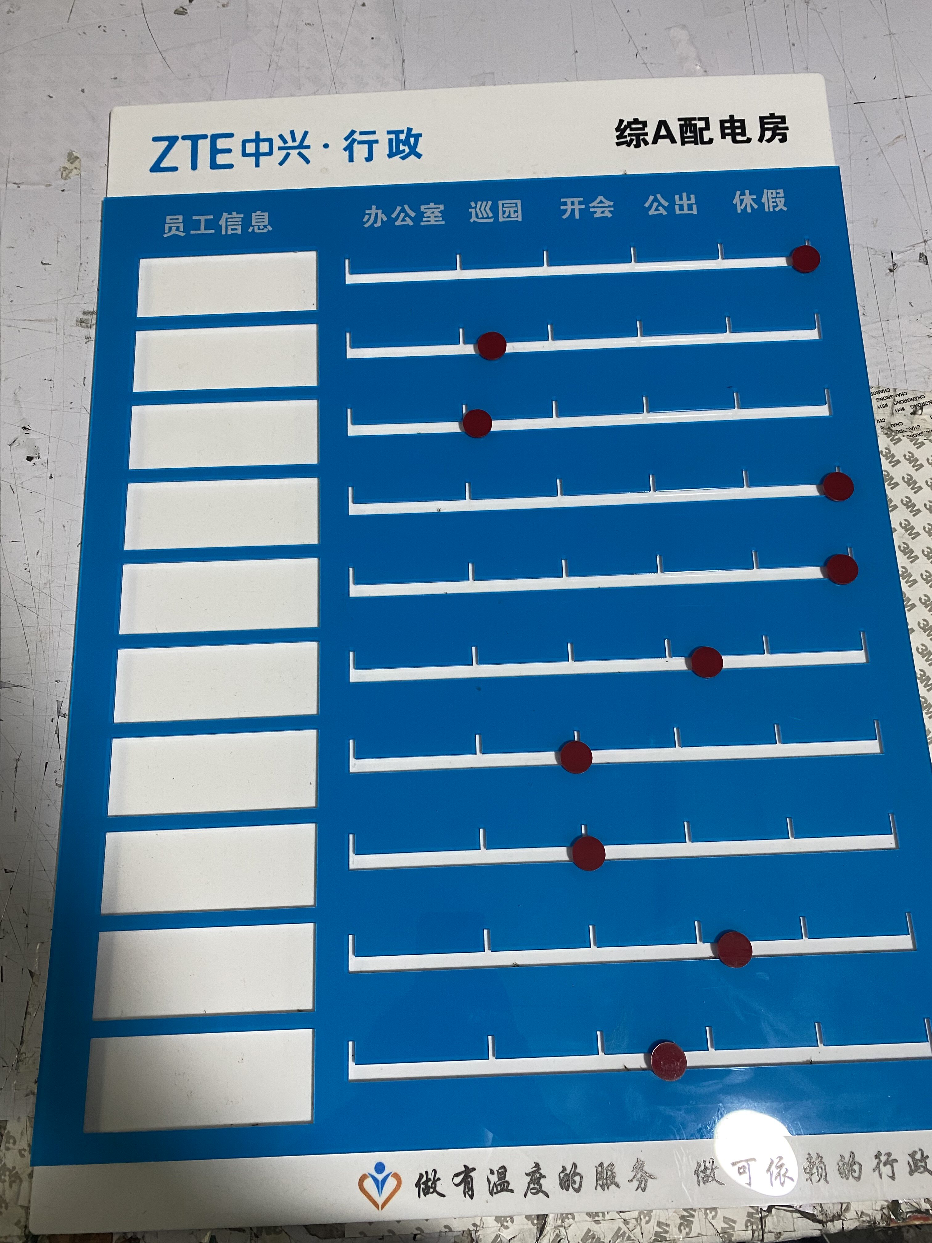 Go to the card Acrylic Custom Unit Staff Whereabouts The Signs Cards Photo Can Be Replaced With The Attendance Cards