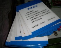 Acrylic UV board custom printing company brand plexiglass plate custom identification number House sign card