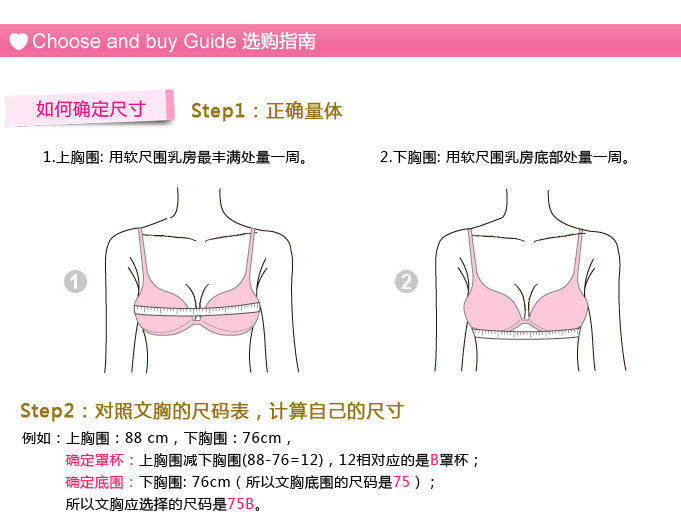 Sous-vêtement minceur DIZTIE simple en nylon - Ref 690492 Image 15