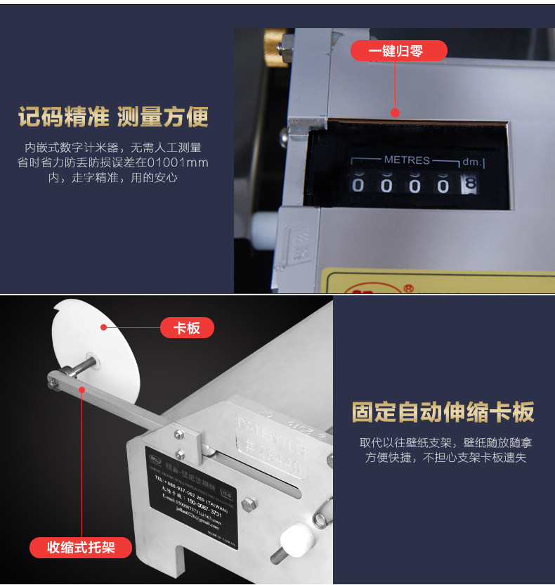 Taiwan Xianglun wallpaper on the glue machine glue applicator 53 cm 70 hand cranked stainless steel meter brush glue machine