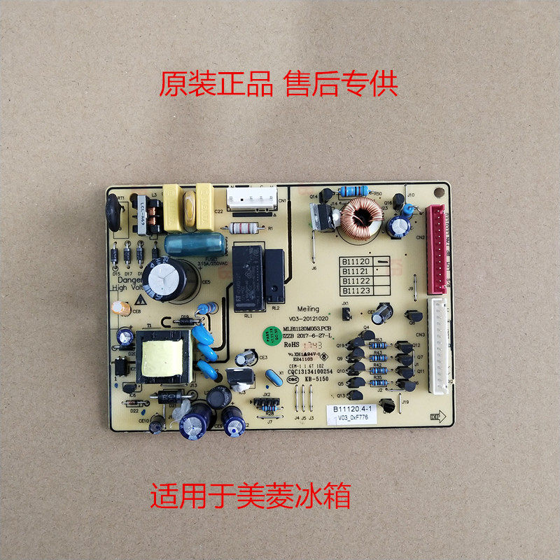 Maring BCD-301WBD BCD-301WBD 301WECK 228WE3BD 228WE3BD motherboard power board 11120 4-1