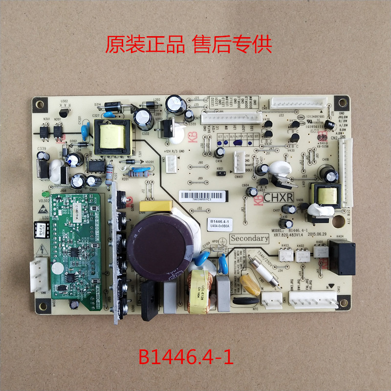 Suitable for Mein Refrigerator BCD432WP9B 406WPUCX Main board Motherboard Inverter board B1446