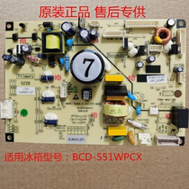 Brand New Mearing Fridge BCD-551WPCX Motherboard B1385H1] ST] MOTHERBOARD POWER BOARD CONTROL BOARD