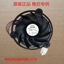 Apply TCL Refrigerator BCD-431WEPZ50 Refrigerator blower chilled fan motor electric fan motor