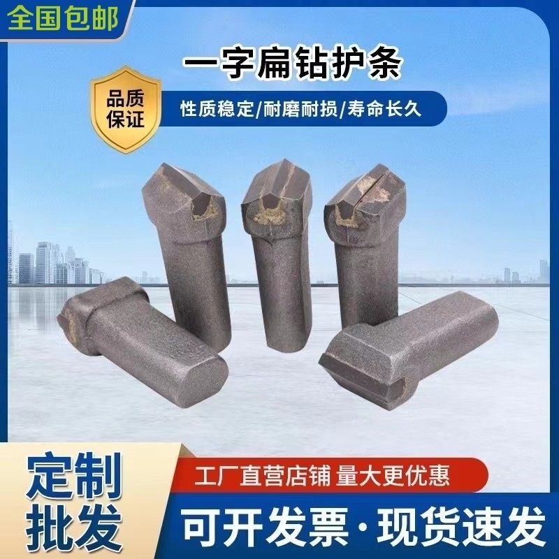 One-Piece Alloy Drill Bit Uranus Drill Pile Driver Rotary Grouting Pile Tungsten Steel Solid Drill Bit Mixing Drill Machine Blade Row