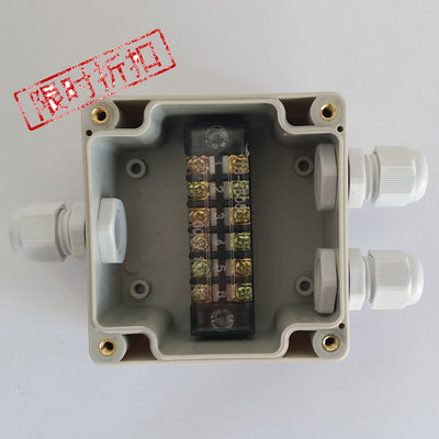 One-in-two-out outdoor waterproof junction box with terminal power supply splitting wire box three-way weak electric box monitor plastic case
