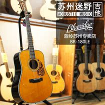 Suzhou fan wild guitar Blueridge guitar Blue Ridge guitar BR-160 180 all single SF