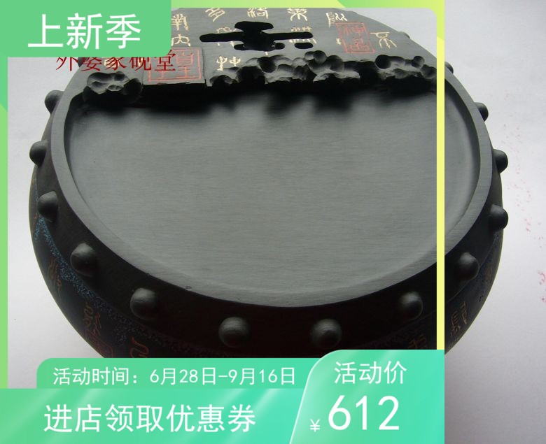 Grandma's Inkstone Hall Handmade Stone Carving Craft Gift Decoration Four Treasures of the Study Ribbed Stone Drum-shaped She Ink Table Send Hui Ink