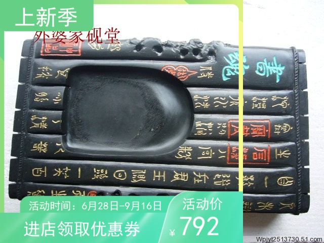 Grandma Yankung Handick Stone Sculpture Rock Rock Book Roots Rootted Sky Steel Steel Roots