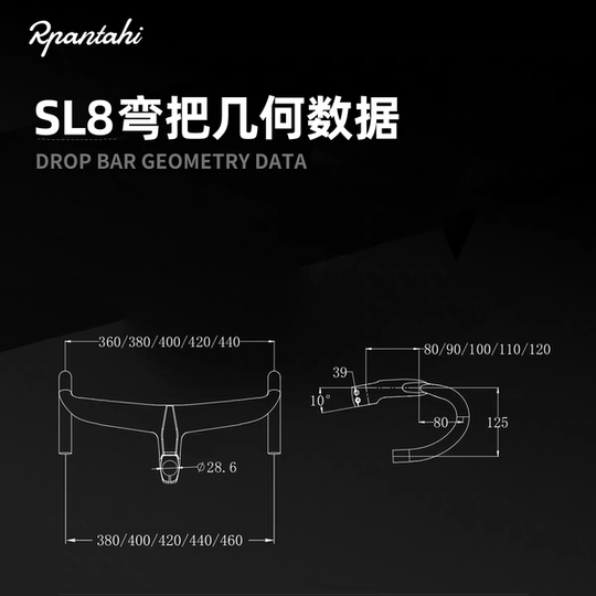 The new Rpantahi Pantani third-generation road bike carbon fiber one-piece bend handlebar with full internal movement, ultra-light windbreaker handlebar