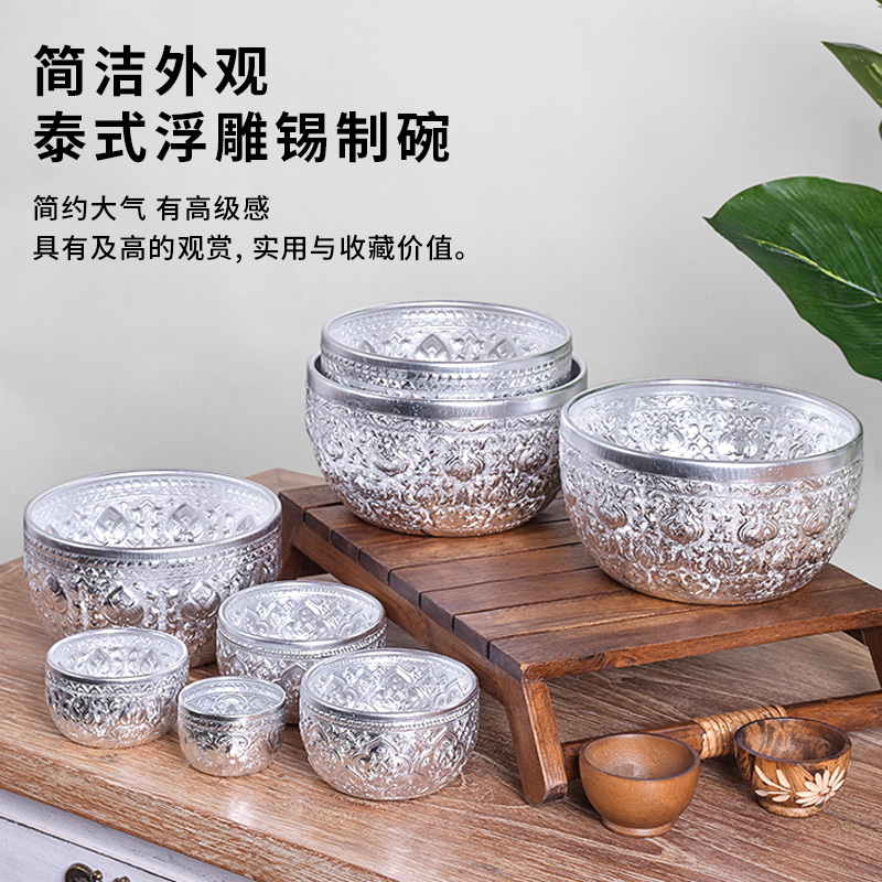 Tin Bowl Thai-Style Tableware Imported from Thailand Southeast Asian Style Dai Ethnic Silver Buruda Bowl Ice Cream Dessert Bowl