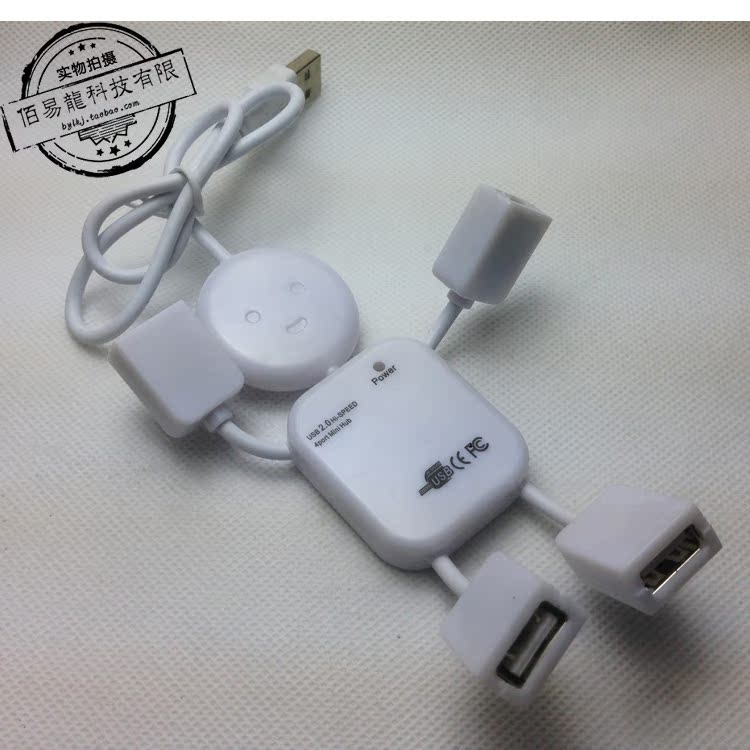 Hub USB - Ref 367843 Image 6