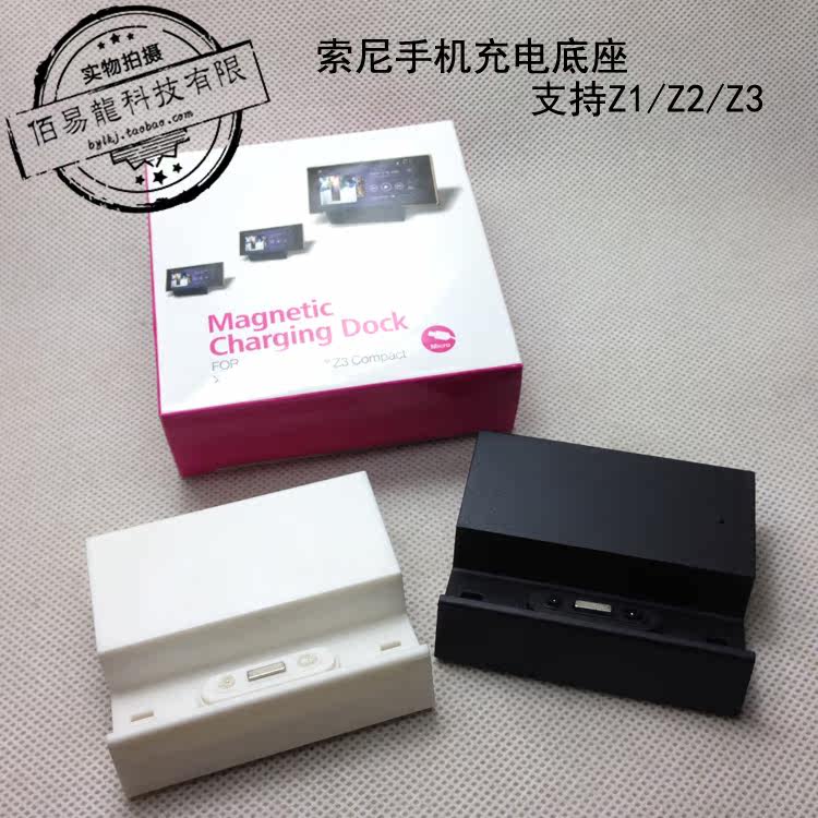 Support téléphone mobile - Ref 1361078 Image 3