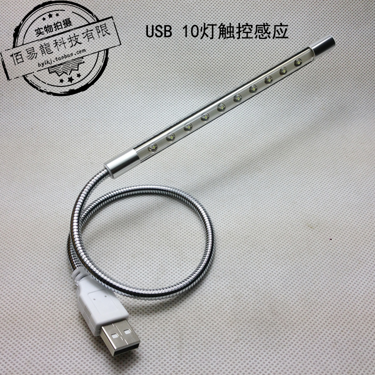 Lampe USB - Ref 373986 Image 6