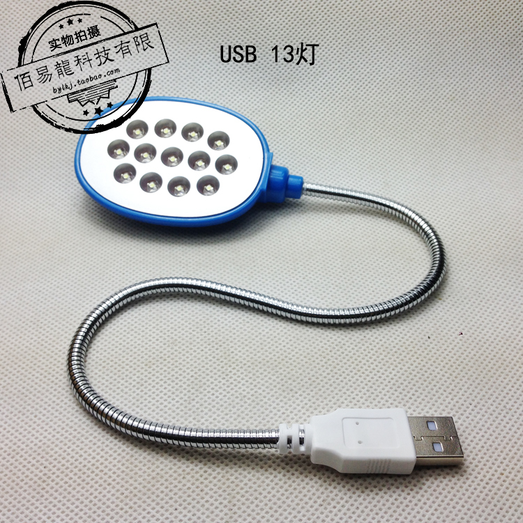 Lampe USB - Ref 373986 Image 7