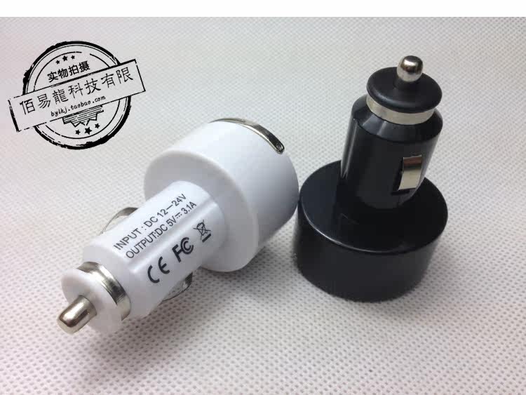 chargeur 2A - Ref 1298329 Image 6