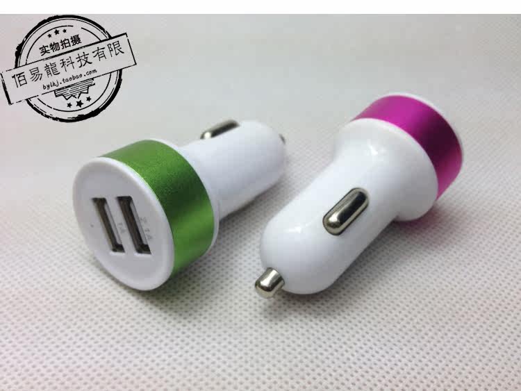 chargeur 2A - Ref 1295374 Image 5