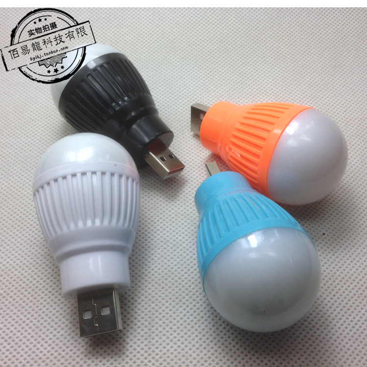 Lampe USB - Ref 376627 Image 4